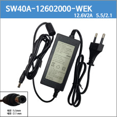 [리튬이온/리튬폴리머 충전기]SW40A-12602000-WEK/ 12.6V 2A 12.6V2A/ 3S  배터리팩  전용 충전기