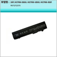 [HP] Mini 5101 5102 5103 ,GC04 , AT901AA,HSTNN-DB0G,HSTNN-UB0G,HSTNN-IB0F,957272375 호환 배터리