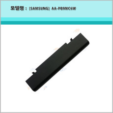 [삼성] AA-PB9MC6W Q470 NT550P5C NT550P7C 정품  배터리