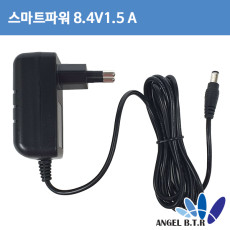 리튬이온충전기 스마트파워 SW15C-08401500-KC 8.4V1.5A 18650 2S 배터리충전기-벽걸이형