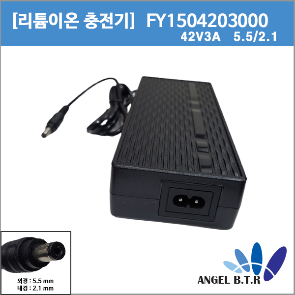 직류전원장치 42V2A/42V 2A 84w/10S 리튬이온충전기/10셀/자전거배터리충전기/호환용(2구케이블포함)