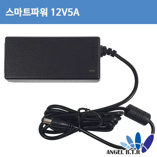 스마트파워 SW60-12005000-W 12V5A/12v 5A 60W 5.5x2.5