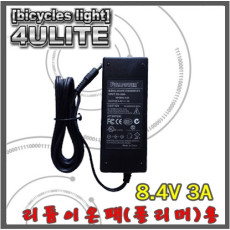 [리튬이온/폴리머충전기]KSAFE1200200W1KO/ FY0903000/ 8.4V 3A /8.4V3A  리튬이온팩/폴리머- 전용 충전기 랜덤발송합니다.