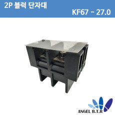 [중고][고정식단자대]KF67 27.0 2P블럭단자대 PCB 커넥터 배리어  터미널 블록 21.0mm 2 핀 170A 600V