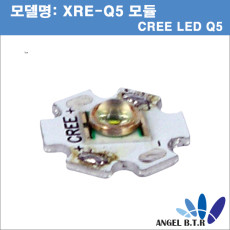 [LED모듈]CREE XLamp XR-E XRE Q5 20mm Led cool white 3W 300루멘 알루미늄 Pcb포함