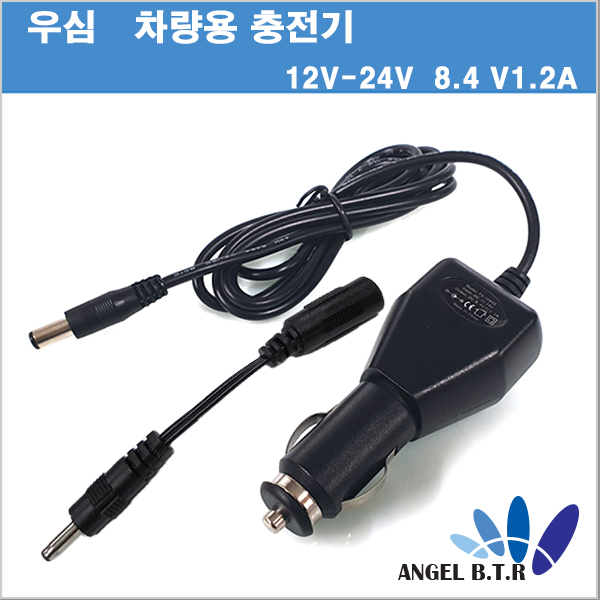 [차량용충전기]우심모바일 프린터 /12-24V DC 8.4V WSP-R240/WSP-R241/WSP-R242/WSP-R350/WSP-I350/포르티 W40 시가잭 충전기