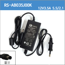 [알에스]RS-AB035J00K/12V3.5A/12v 3.5a/42w/코드일체형/55-21/CCTV 모니터 아답터