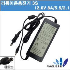 [리튬이온/폴리머충전기]SMP150A-1268000-WKC/3S/12.6V8A /12.6V 8A/3S전용 충전기 코드/코드 일체형