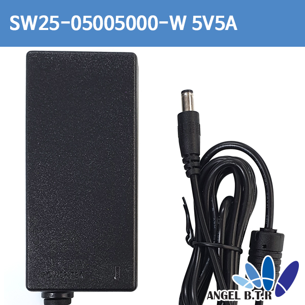 [스마트파워/파워텍]SW25-05005000-W/파워텍 5V5A/5V 5A/25W/5.5/2.1/2구케이블용/호환 아답타 (재고부족으로 호환용으로 발송됩니다. )