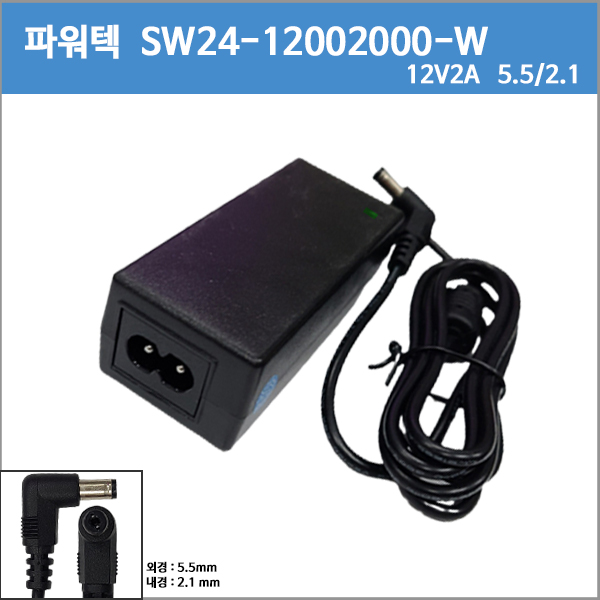 파워텍 SW24A-1202000-WA1/ SW24-120002000-W/12V 2A /12V2A ㄱ  2구형 아답터