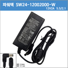 파워텍 SW24A-1202000-WA1/ SW24-120002000-W/12V 2A /12V2A ㄱ  2구형 아답터